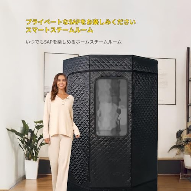 スチームサウナ 2