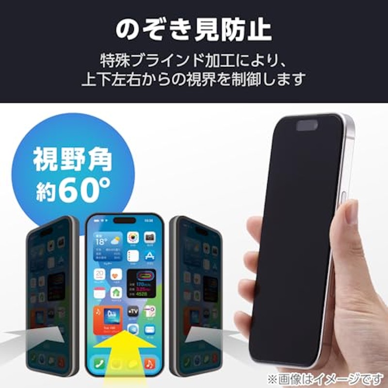 iPhone 16 ガラスフィルム 3