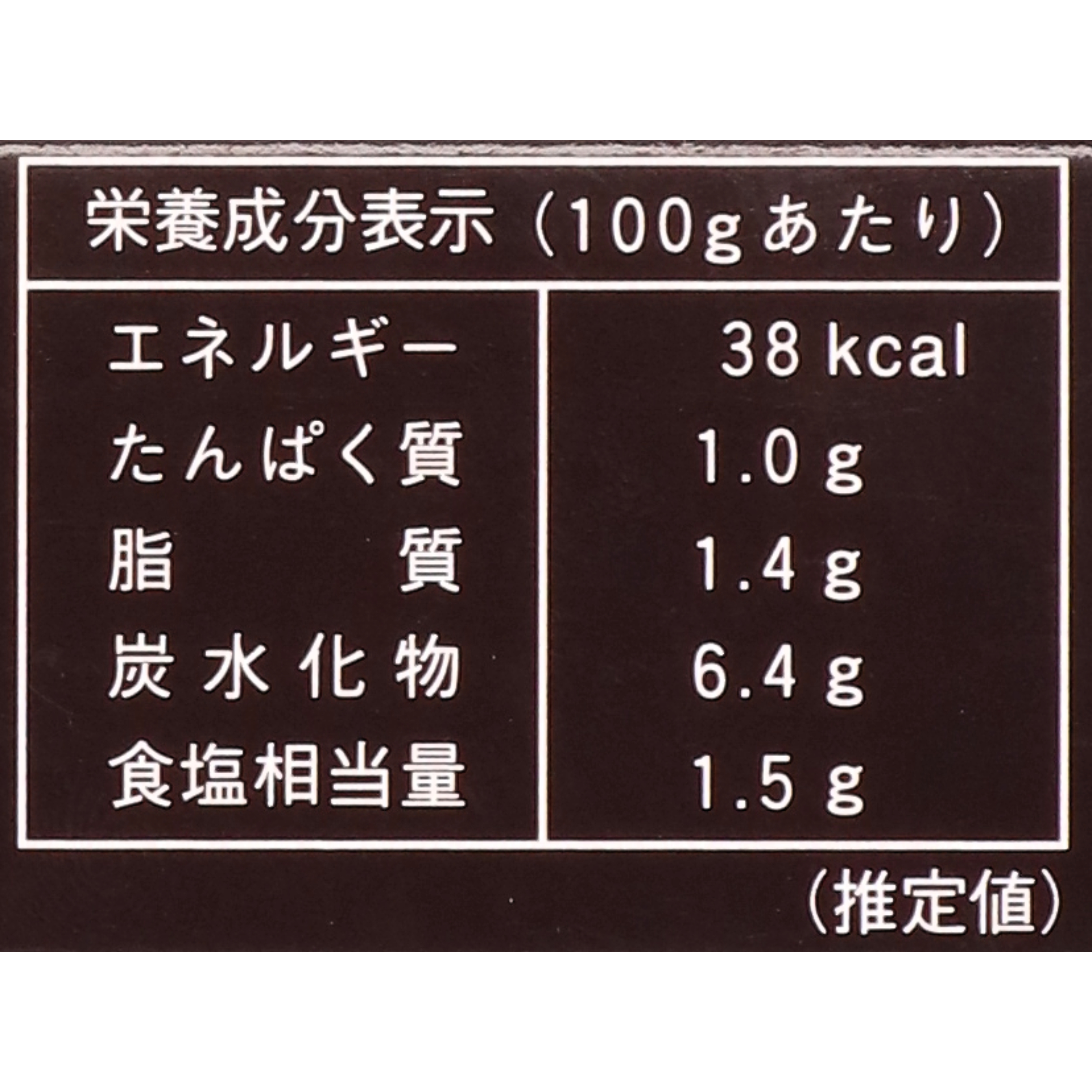 カシミールカレー 3