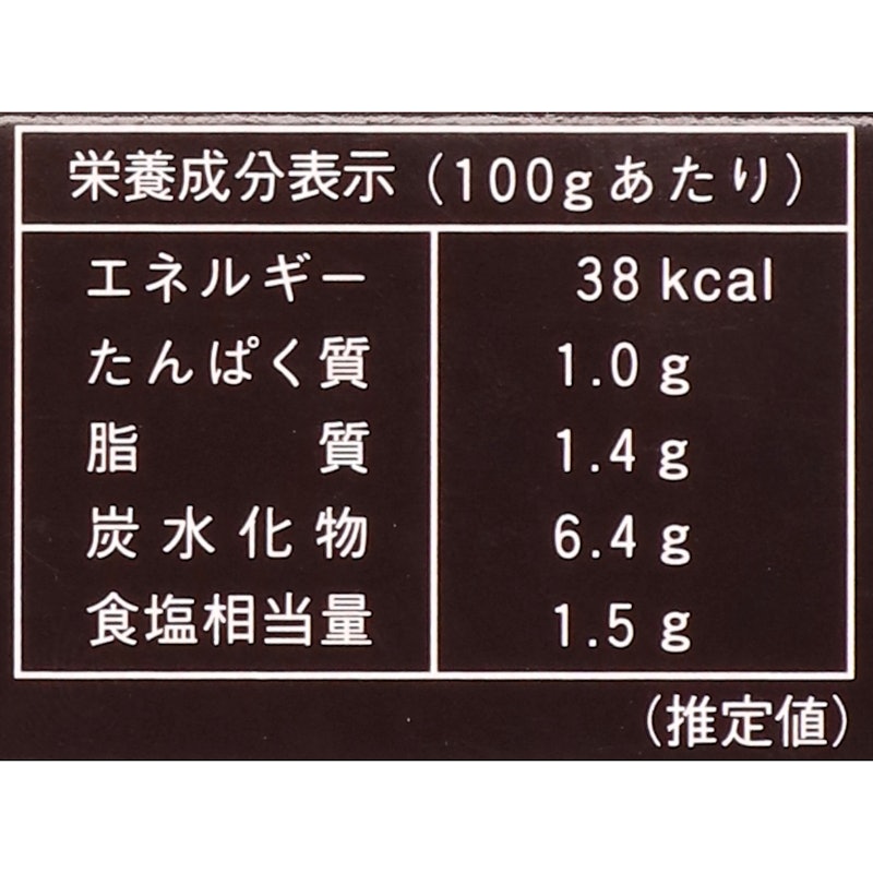 カシミールカレー 3