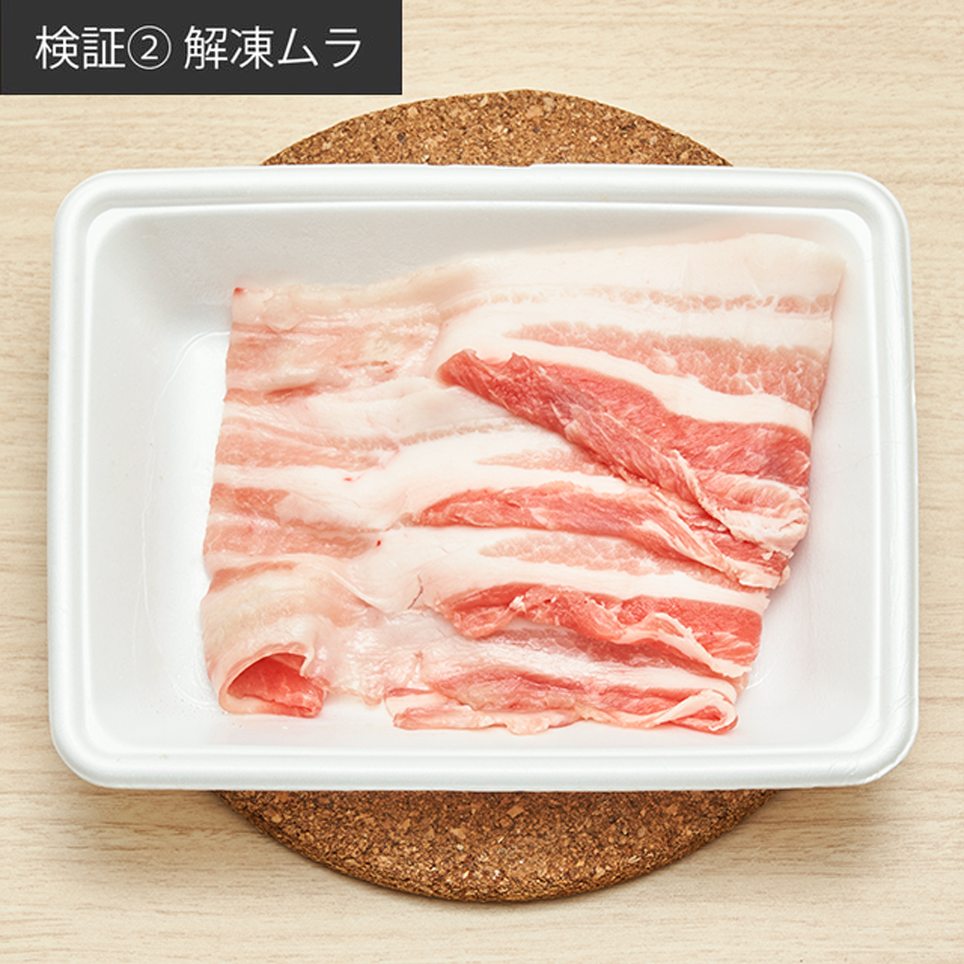 ウォーターオーブン 15