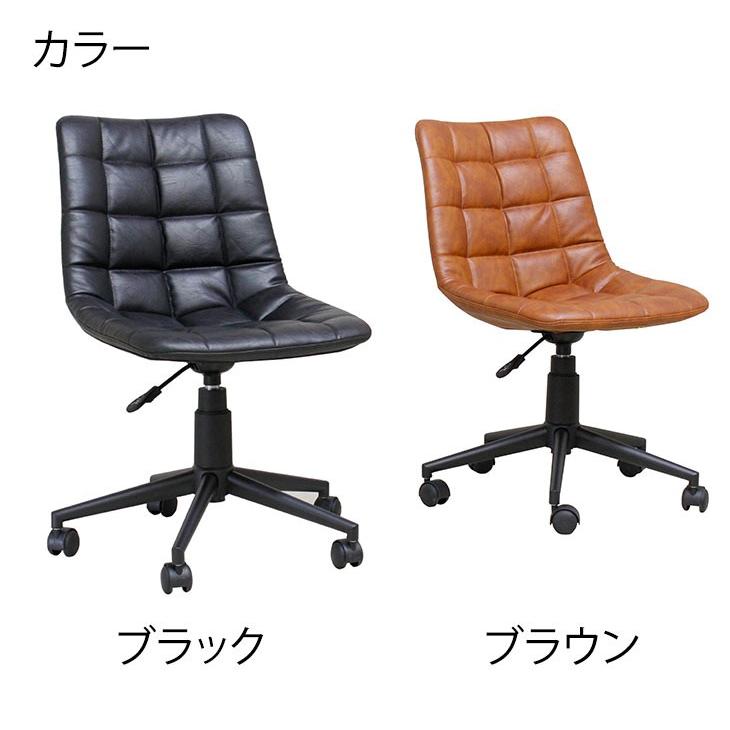 オフィスチェア 2