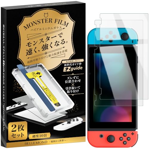Nintendo Switch用保護フィルムのおすすめ人気ランキング【2026年8月