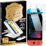 Nintendo Switch用保護フィルムのおすすめ人気ランキング【2026年8月】 1