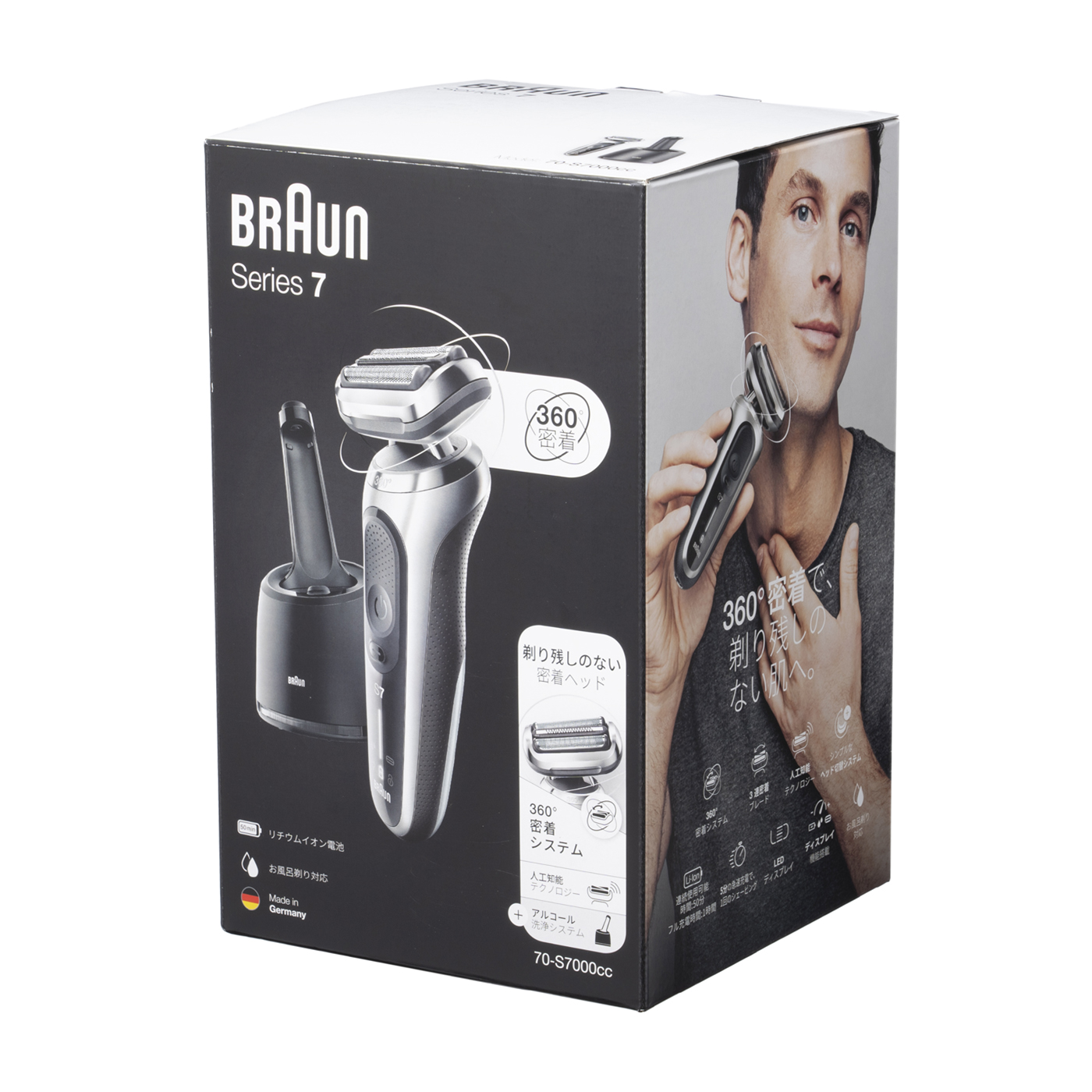 シリーズ7 充電式シェーバー 70-S7000ccをレビュー！クチコミ・評判を
