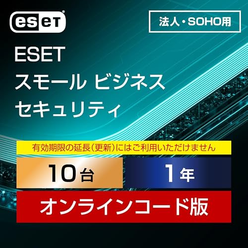 セキュリティソフト 1