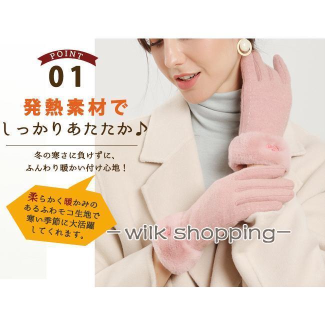 手袋 2