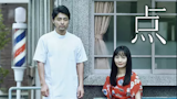 短編映画のおすすめ人気ランキング 2