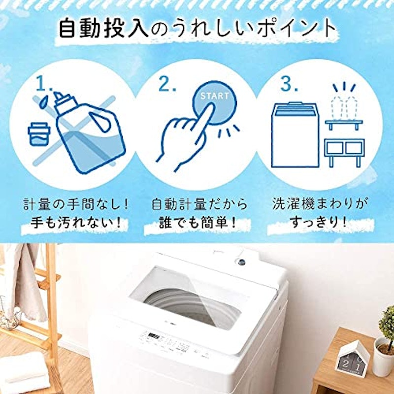 全自動洗濯機 5