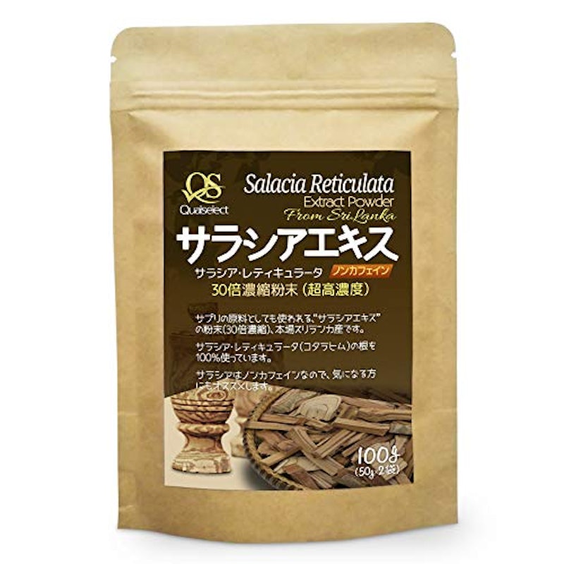 Qualselect サラシアエキス粉末 1