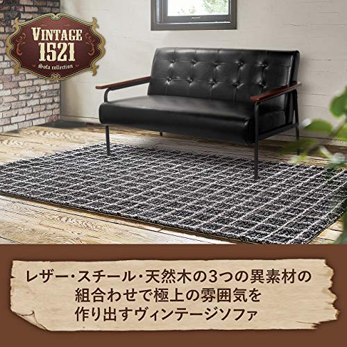 レトロソファ  2