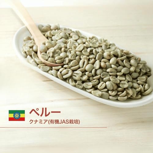 生豆 セット 4