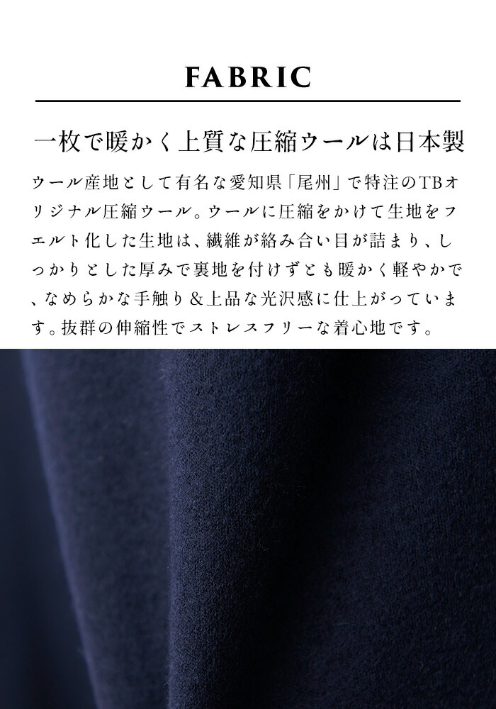  圧縮ウール100％ボタン付きケープ 3