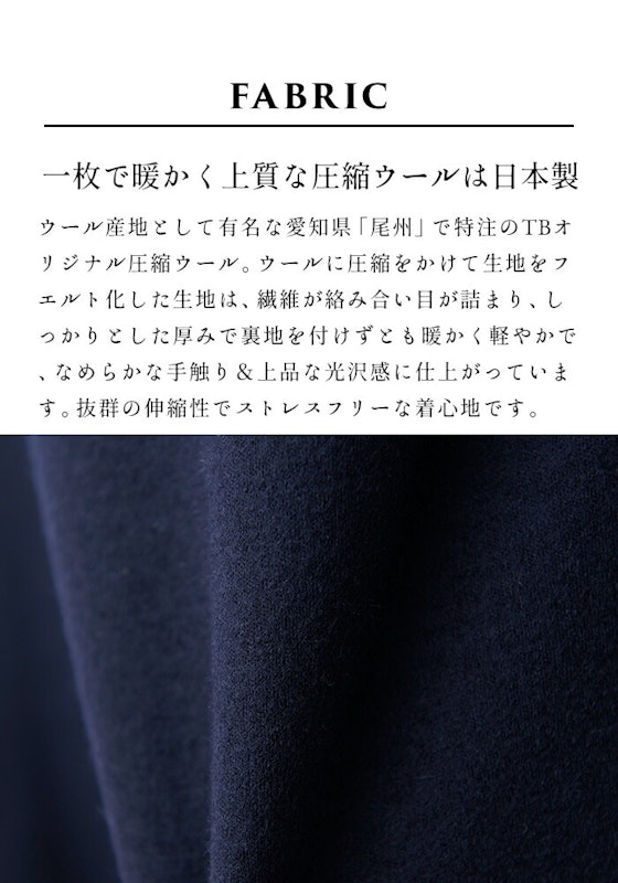 圧縮ウール100%ボタン付きケープ 3