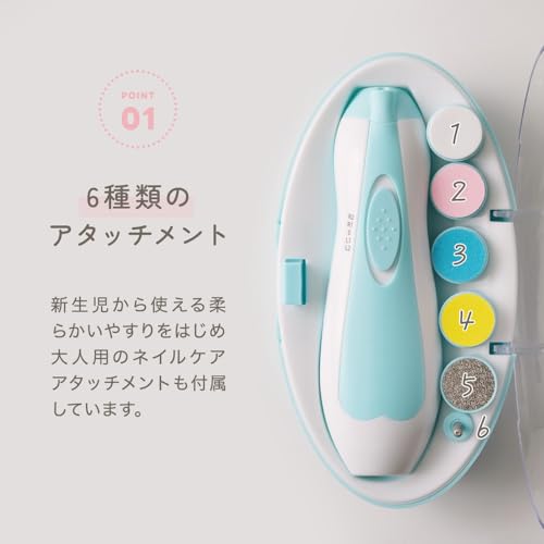 電動爪やすりセット 2
