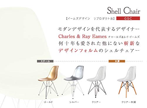 イームズモデル シェルチェア リプロダクト 3