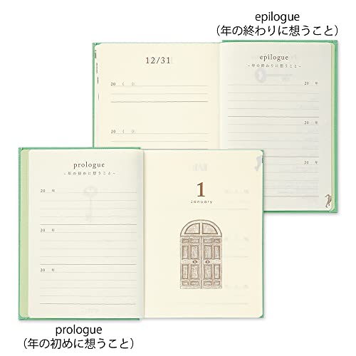日記 3年連用 扉 5