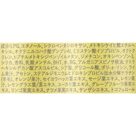 ネイチャーラボ Diane Perfect Beauty ドライシャンプー+BODY UVを検証レビュー!ドライシャンプーの選び方も紹介 2
