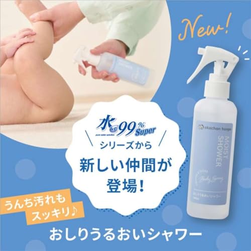 水99% おしりうるおいシャワー 3