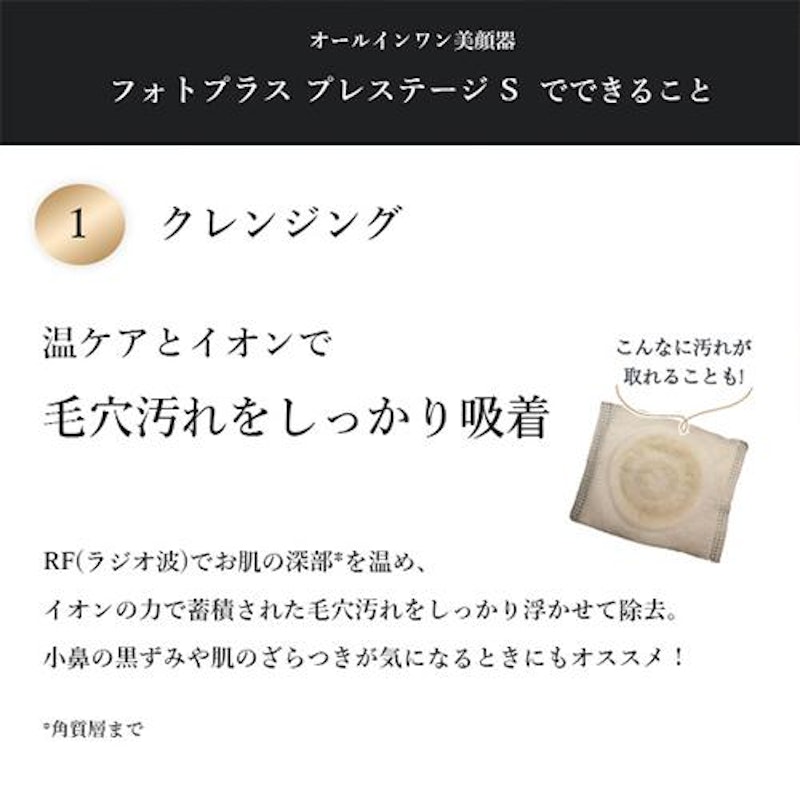 プレステージS 2
