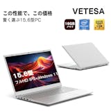 かわいいノートパソコンのおすすめ人気ランキング【女子向けの安いモデルも!2026年4月】 2