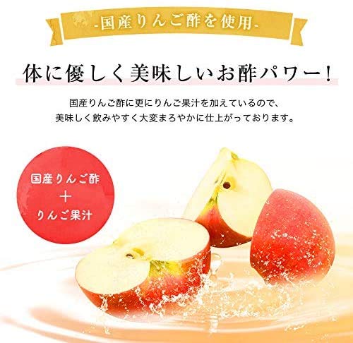 フルーティde酢 4