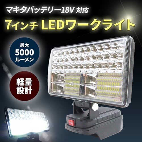 LED投光器 2
