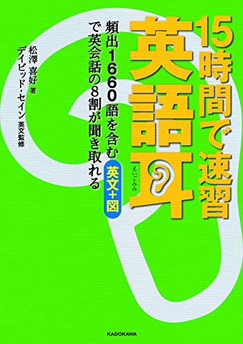 英語・名著】数学ゲーム必勝法1〜4＋オマケ 計5冊セット