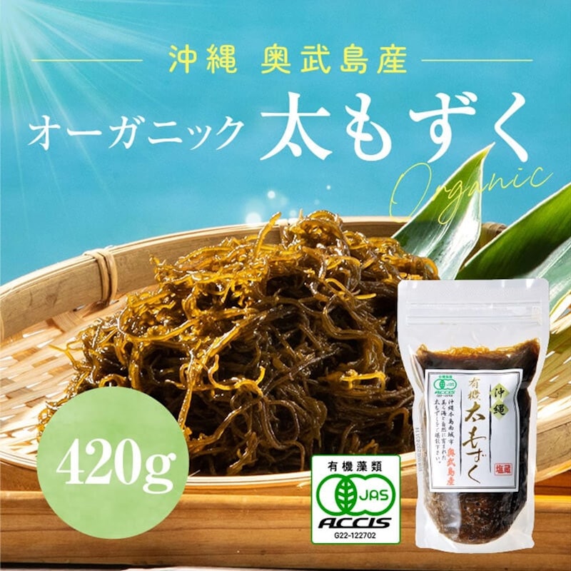 奥武島産有機太もずく 3