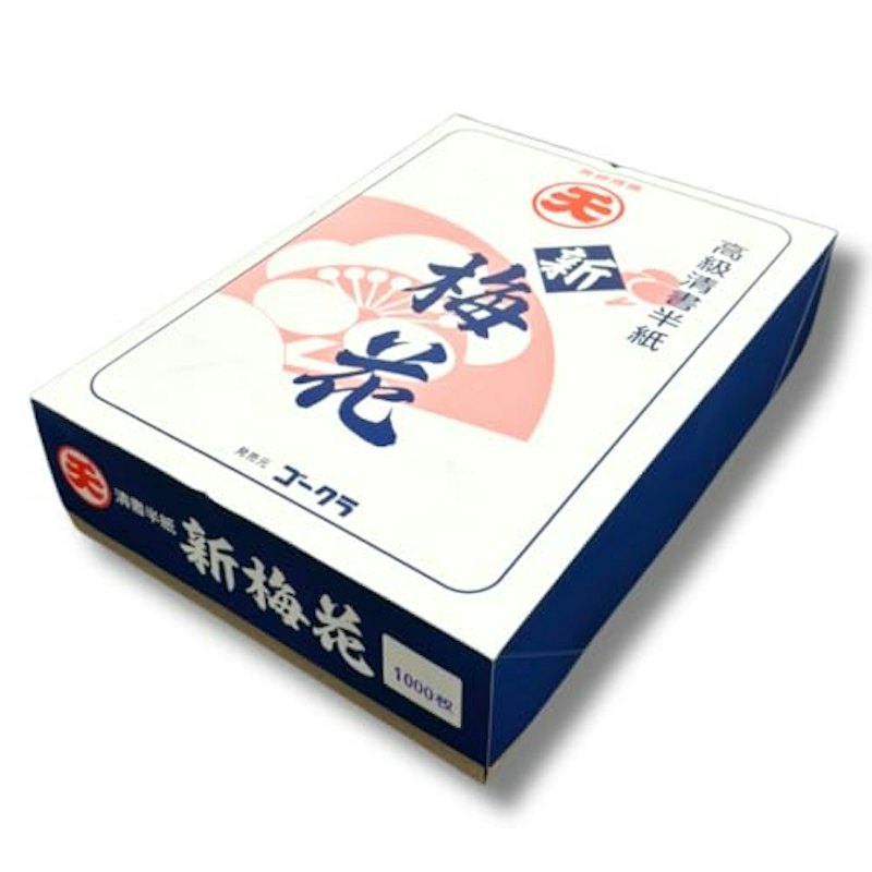 書道半紙 新梅花 1