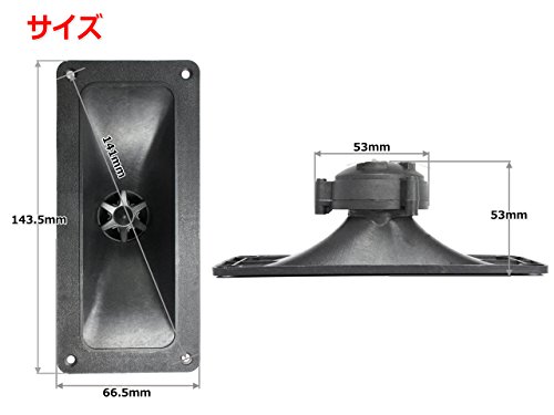 ホーン型ピエゾツイーターユニット 2