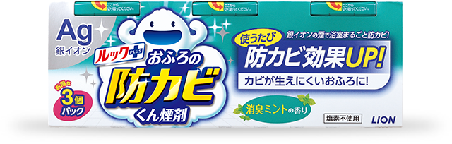 おふろの防カビくん煙剤 消臭ミントの香り 1