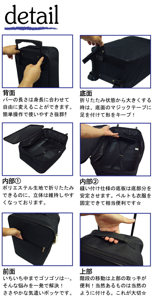 折りたたみキャリーバッグ 6