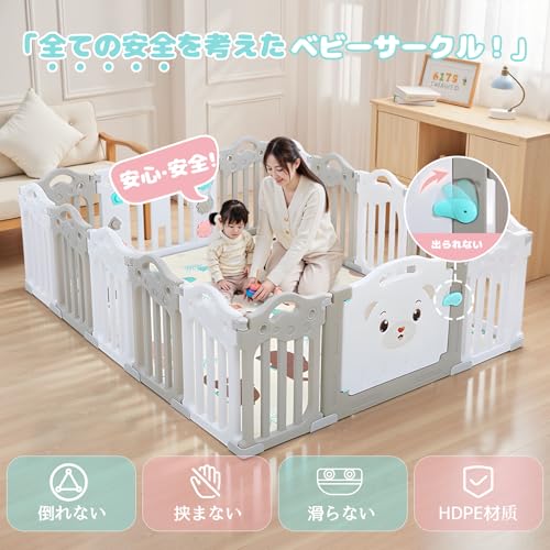ベビーサークル 2
