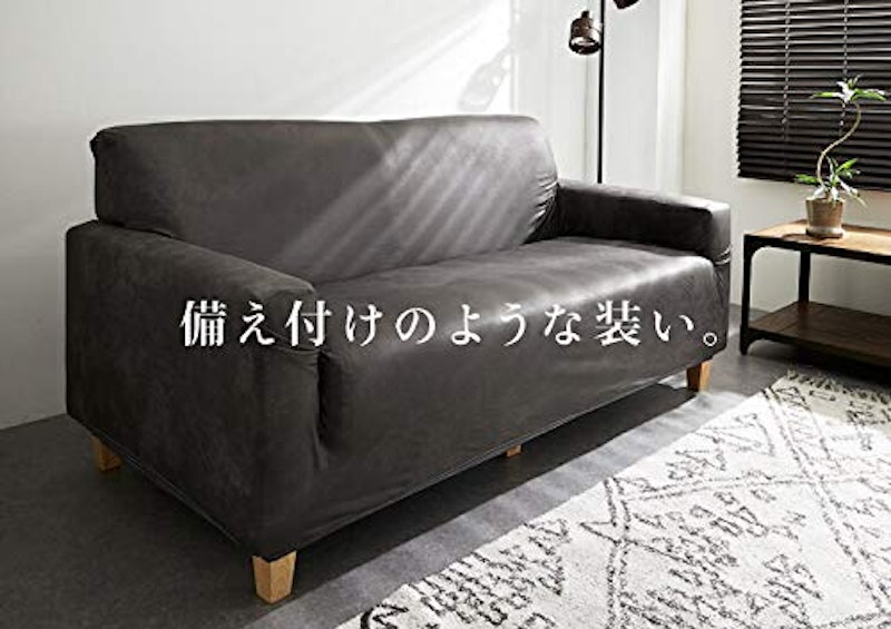 ソファカバー 6