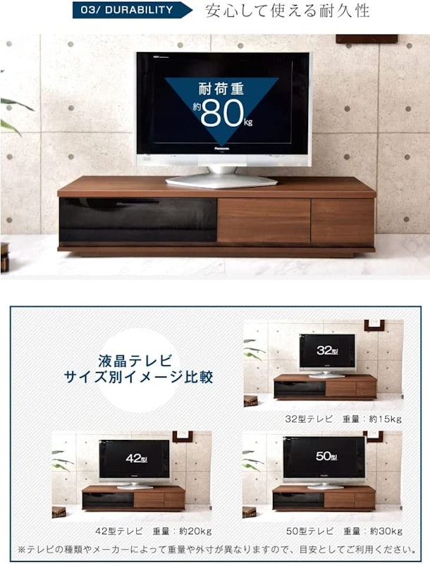 テレビ台 5
