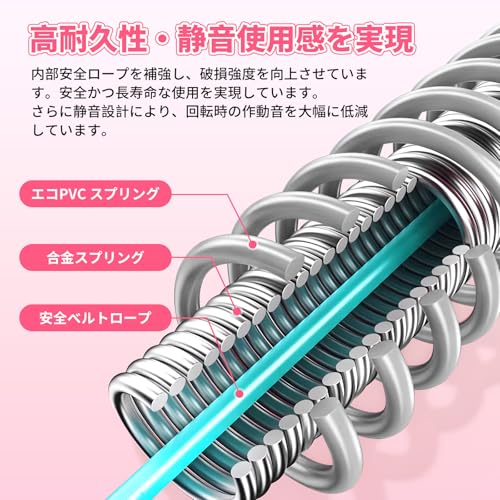 フラフープ 4
