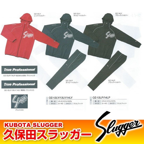 ライトウェイトジャージ 1