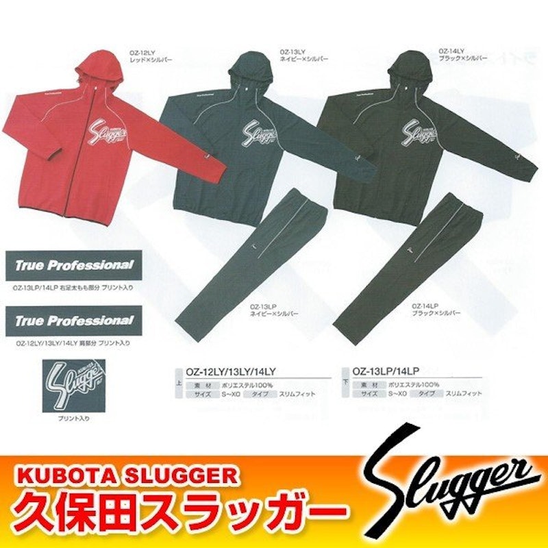 ライトウェイトジャージ 1