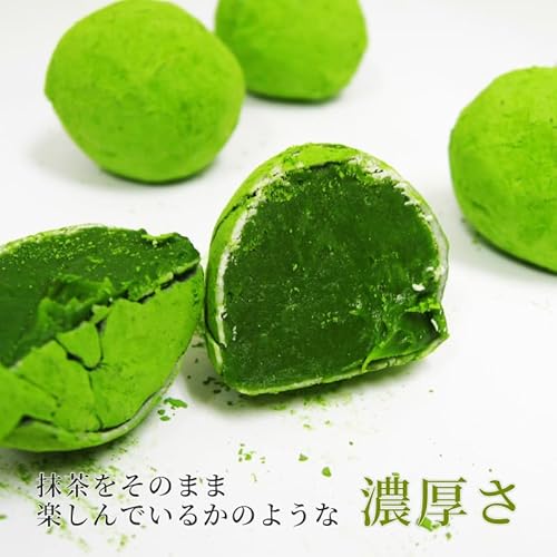 京都 宇治抹茶トリュフ 3
