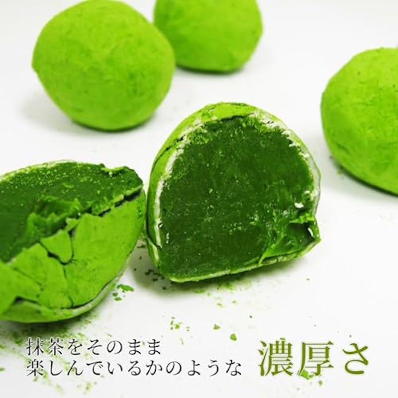 京都 宇治抹茶トリュフ 3