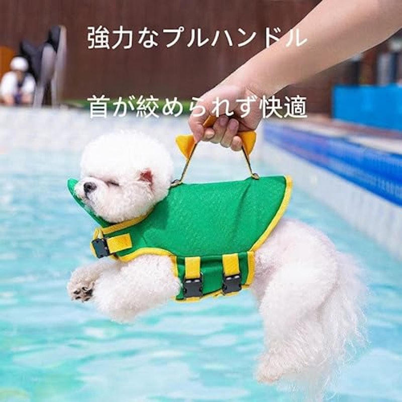 犬用ライフジャケット 5