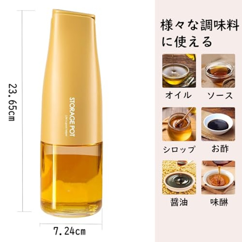 オイルボトル 3