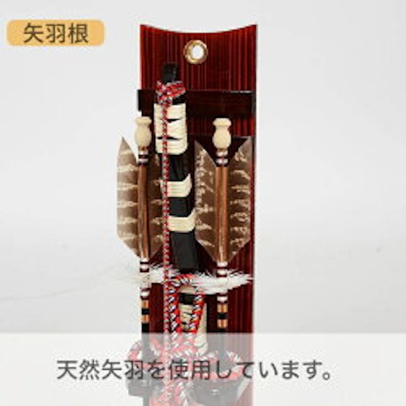 破魔弓 壁掛け 8号 2