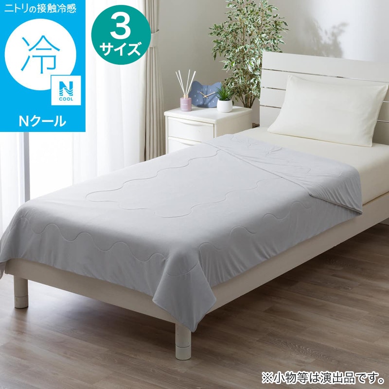 カバーのいらない冷感薄掛ふとん 1