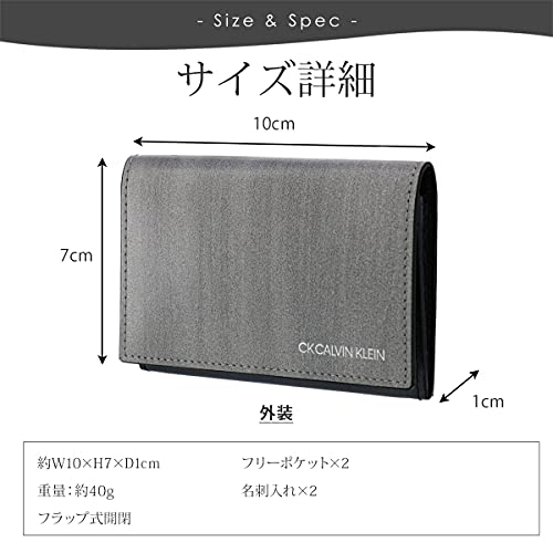 名刺入れ 6