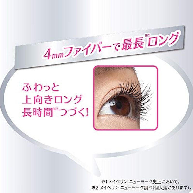 ラッシュニスタ ケアプラス 4