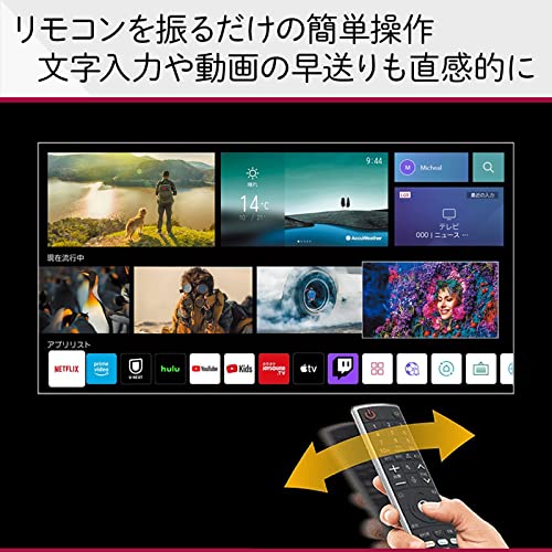 4Kット液晶テレビ 8