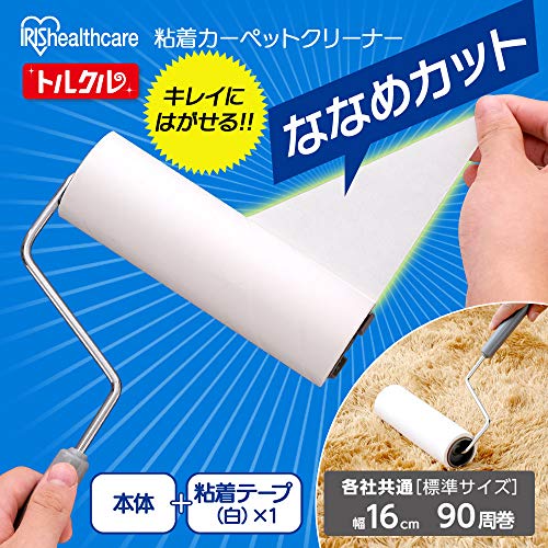 トルクル カーペットクリーナー 2