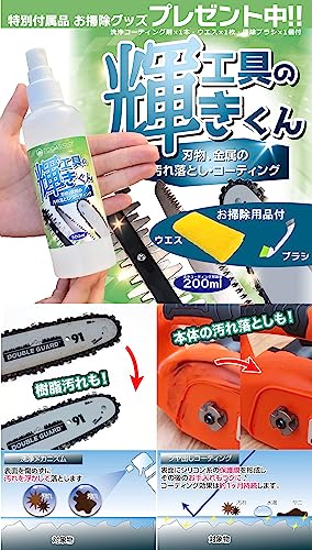 耕運機 2